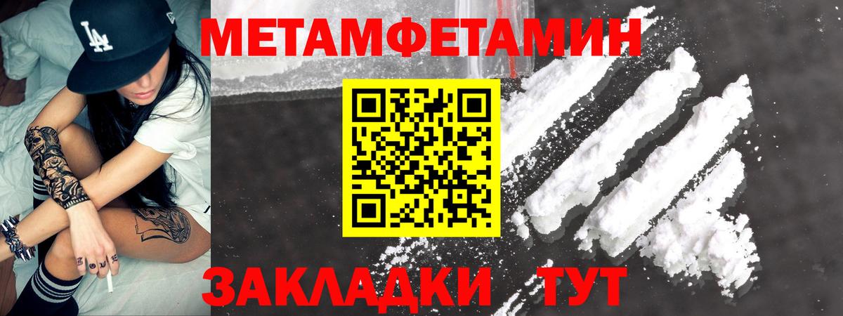 АМФЕТАМИН 98%  Amphetamine  mega ссылка  Вход с VPN  Бутурлиновка 