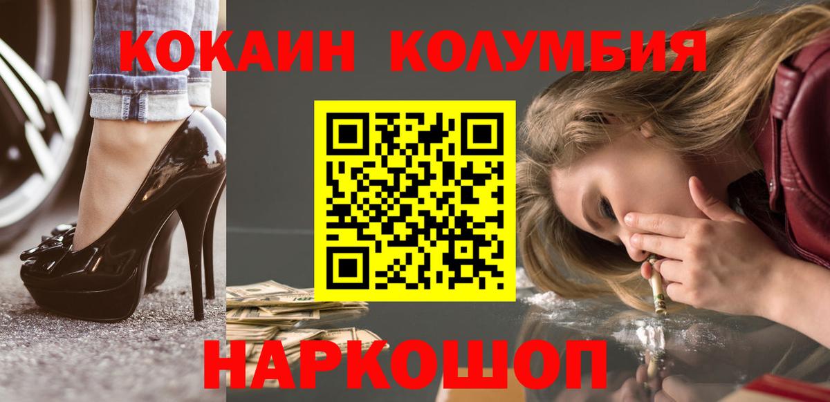 КОКАИН  Вход с VPN  Бутурлиновка  Cocaine 98%  купить   COCAIN Боливия 