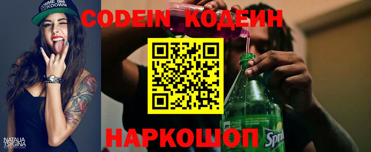 Гашиш  Вход с VPN  Бутурлиновка  LSD-25  Меф МЯУ МЯУ кристаллы  Cocaine  Бошки Шишки 