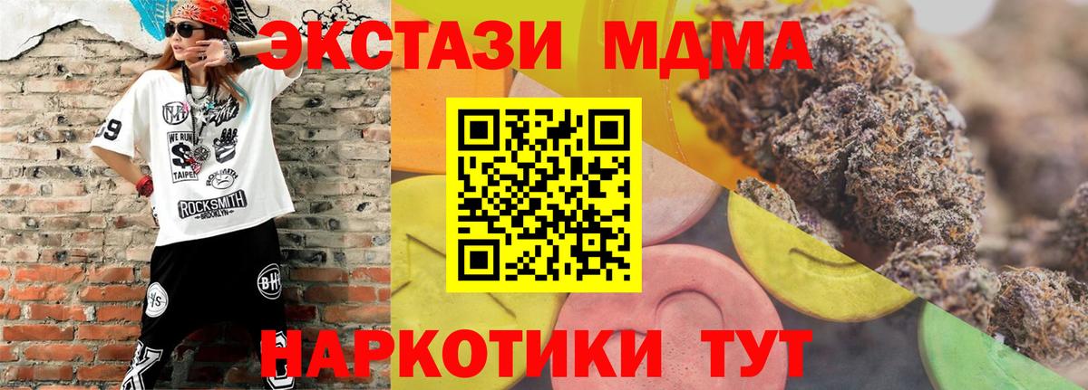 Экстази DUBAI Бутурлиновка