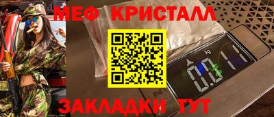 дурь Кингисепп