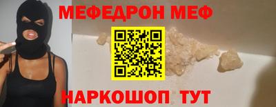 спайс Кинель