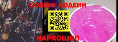 дурь Кингисепп