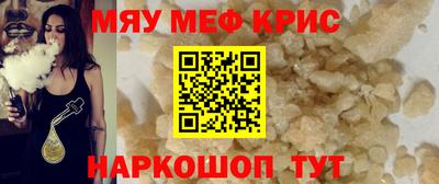 дурь Кингисепп