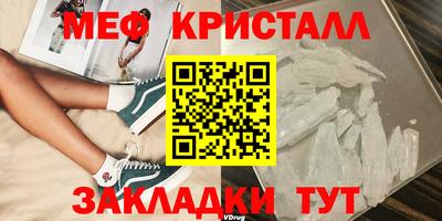 бутират Кимры