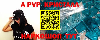 дурь Кингисепп