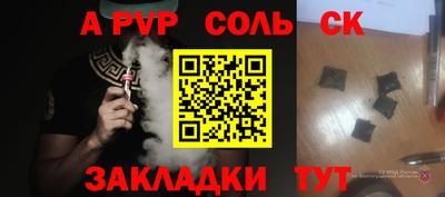 дурь Кингисепп
