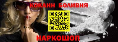 спайс Кинель