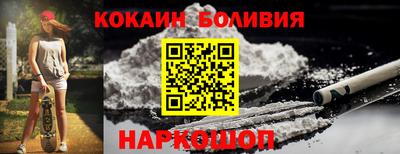 спайс Кинель