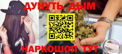 спайс Кинель