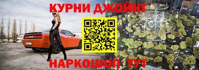 бутират Кимры