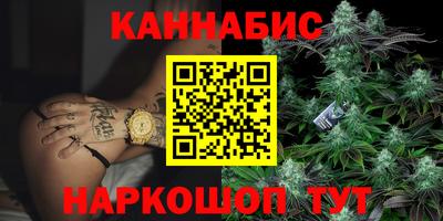 бутират Кимры