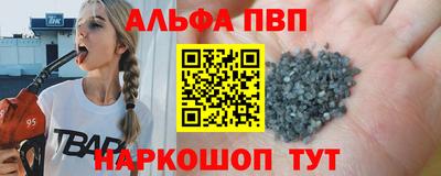 спайс Кинель
