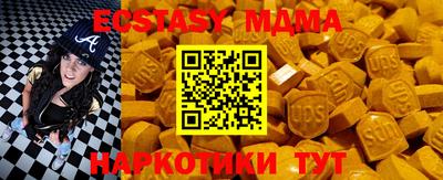 спайс Кинель