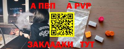 бутират Кимры