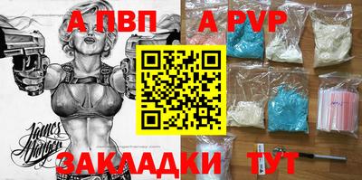 спайс Кинель