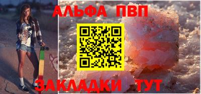 дурь Кингисепп