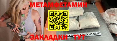 бутират Кимры