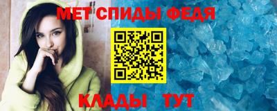 сатива Комсомольск-на-Амуре