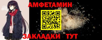 спайс Кинель