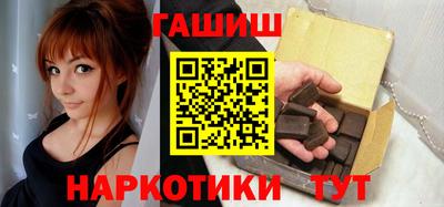 бутират Кимры