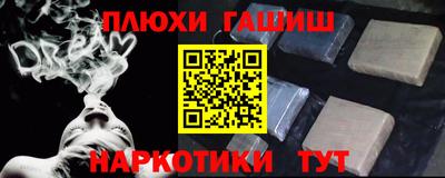 сатива Комсомольск-на-Амуре