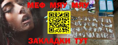 прущая мука Коммунар