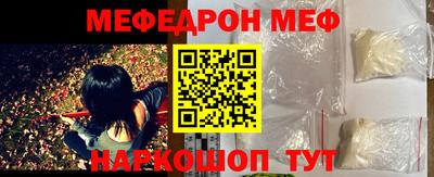 спайс Кинель