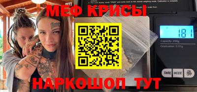 спайс Кинель