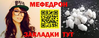 спайс Кинель