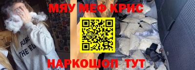 бутират Конаково