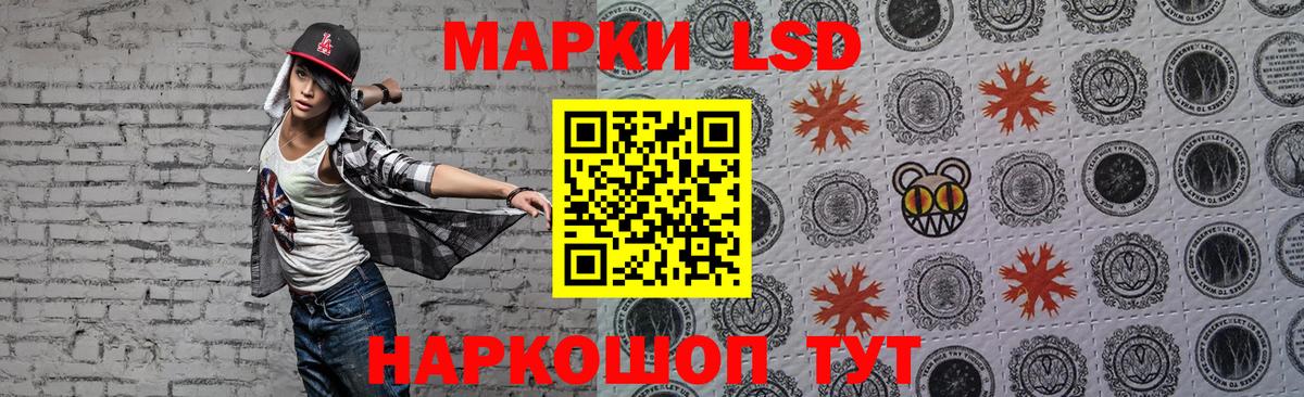 Лсд 25 экстази ecstasy Бутурлиновка