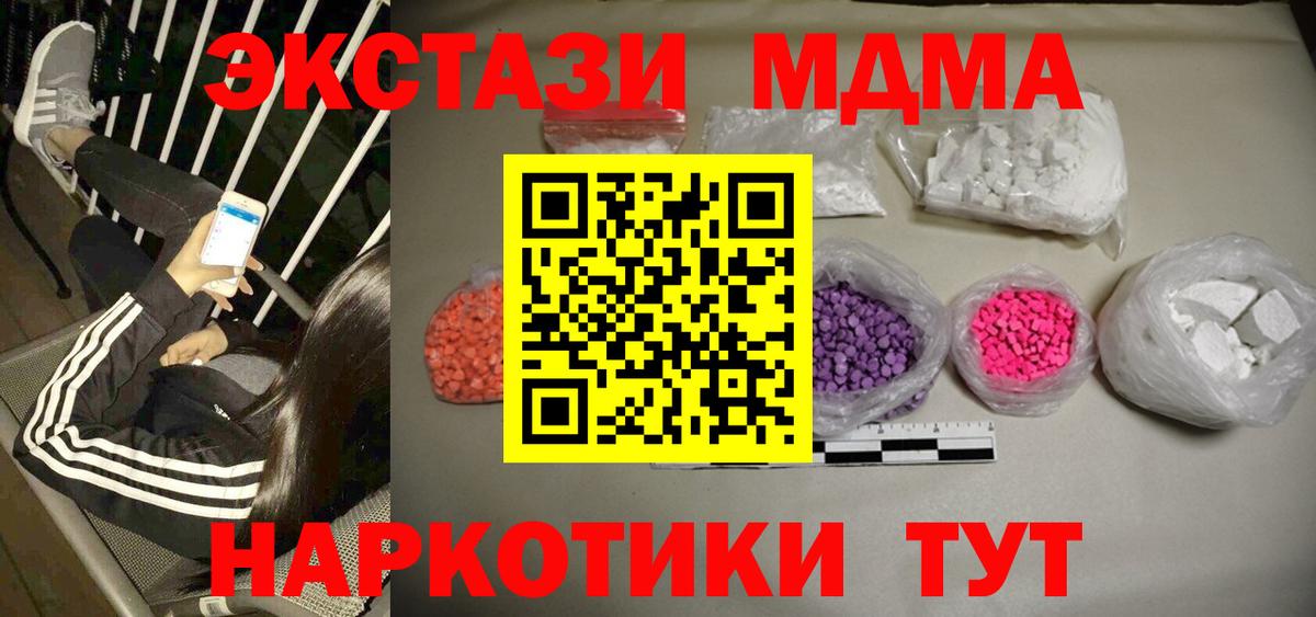 MDMA VHQ Бутурлиновка