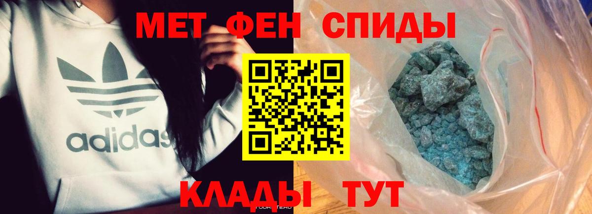 Первитин винт  Вход с VPN  Бутурлиновка 