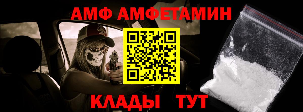 МЕТАМФЕТАМИН витя Бутурлиновка