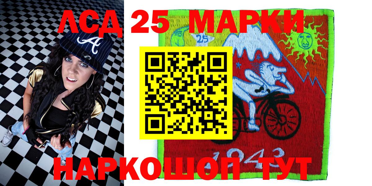 Наркотические марки 1,5мг  закладка  Марки N-bome  Вход с VPN  Бутурлиновка  Наркотические марки 1,5мг 