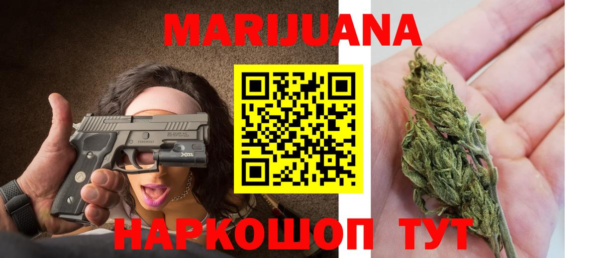 НБОМе Бутурлиновка